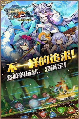 獵人大陸手游 v1.0 安卓版 3