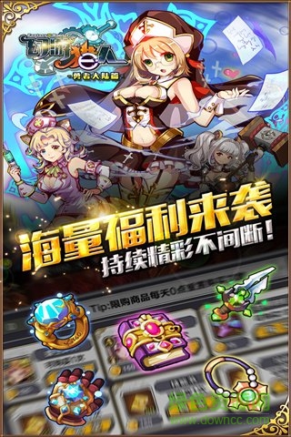 獵人大陸手游 v1.0 安卓版 0