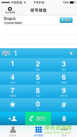 66call網(wǎng)絡(luò)電話ios版 v2.4 iphone手機(jī)版 3