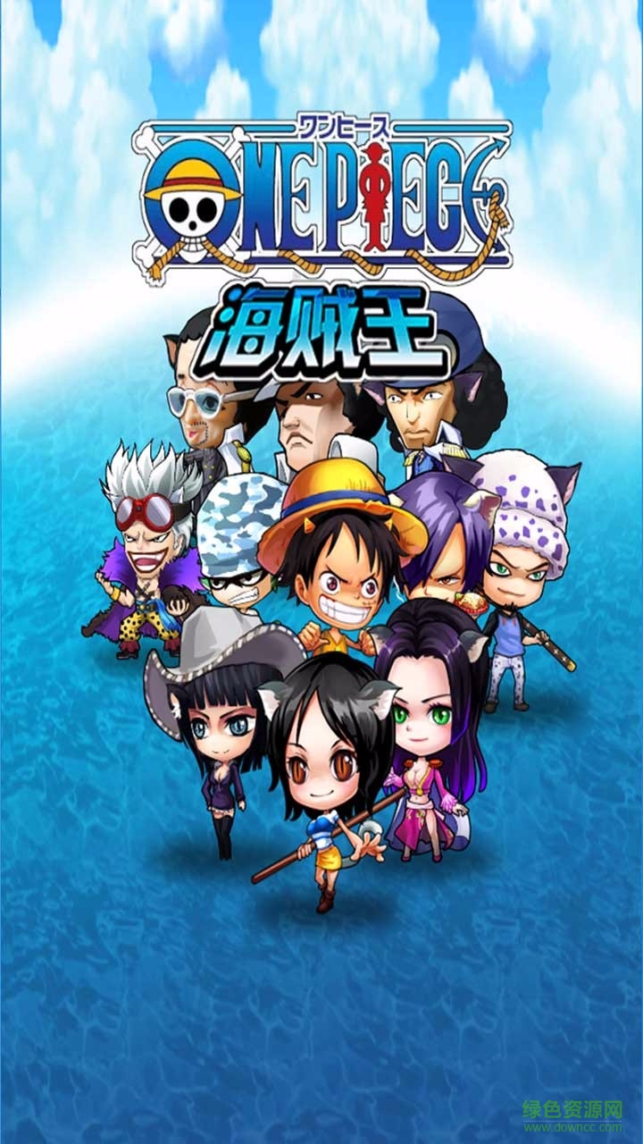 草帽小子游戏下载