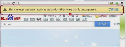 谷歌瀏覽器npapi補(bǔ)丁 免費(fèi)版 0