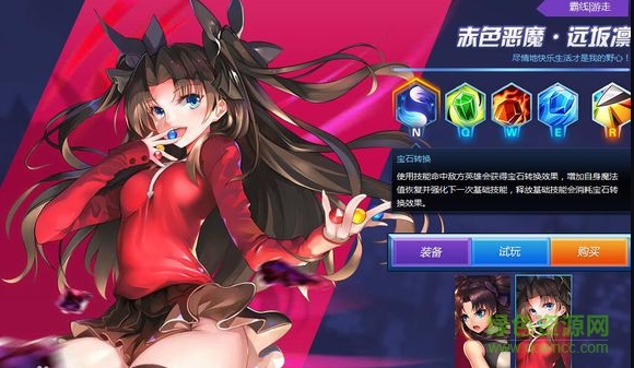 騰訊暴走王者手游 v1.0 官網(wǎng)安卓版 0