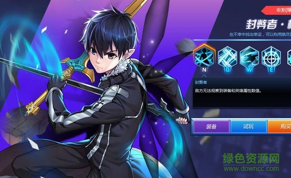 騰訊暴走王者手游 v1.0 官網(wǎng)安卓版 1