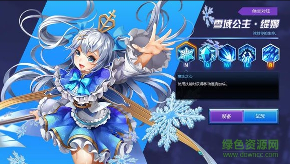 騰訊暴走王者手游 v1.0 官網(wǎng)安卓版 2