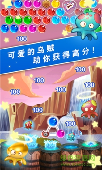 泡泡龍海盜傳奇內(nèi)購修改版 v1.0.3 安卓無限金幣版 1