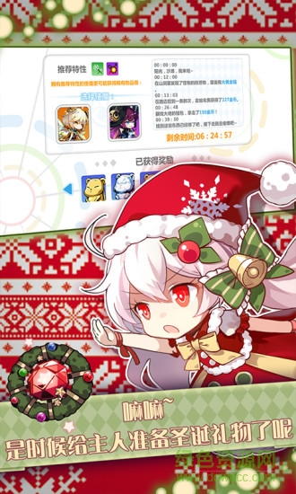 崩壞學(xué)園2豌豆莢版本 v4.9.48 安卓版 3