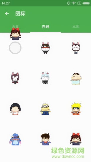 懸浮菜單無積分修改版 v6.7.0 安卓去廣告版 0