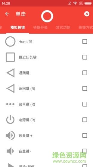 懸浮菜單直裝修改版