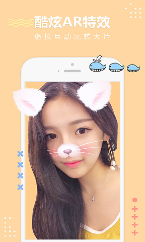 S潮相機(jī) v1.2 安卓版 0