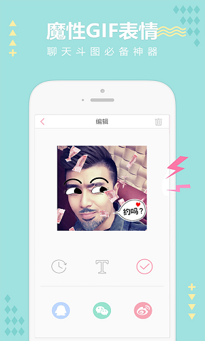 S潮相機(jī) v1.2 安卓版 2