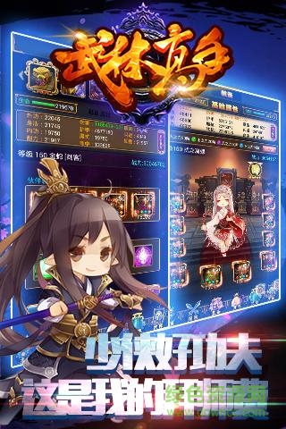 百度武林高手手機版 v1.0.0 官網(wǎng)安卓版 1