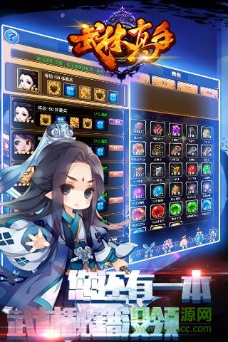百度武林高手手機版 v1.0.0 官網(wǎng)安卓版 2