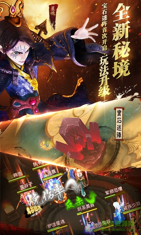 秦時明月2當樂端 v1.6.0 安卓版 0