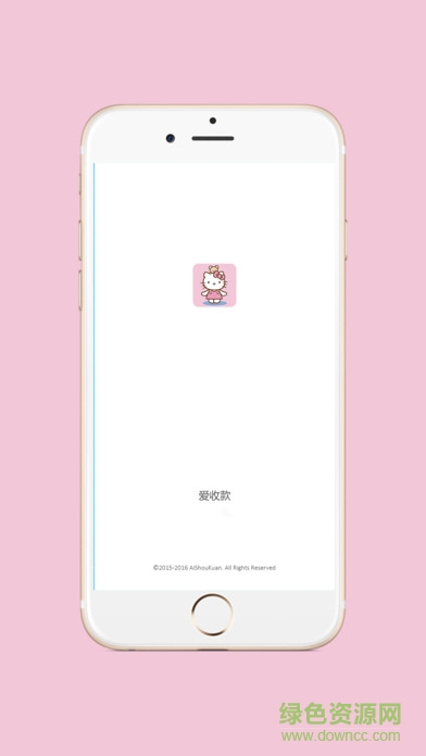 愛(ài)收款ios版(微商神器) v6.8.5 官網(wǎng)iPhone版 0