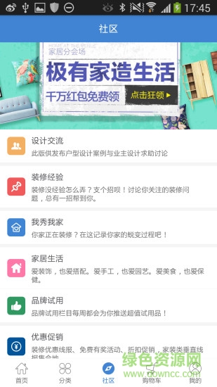 云南映象 v1.0.2 安卓版 0