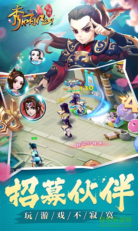 秀麗江山BT修改版 v1.00.00 安卓版 0