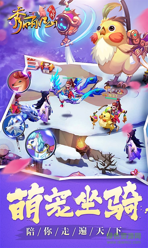 秀麗江山BT修改版 v1.00.00 安卓版 1