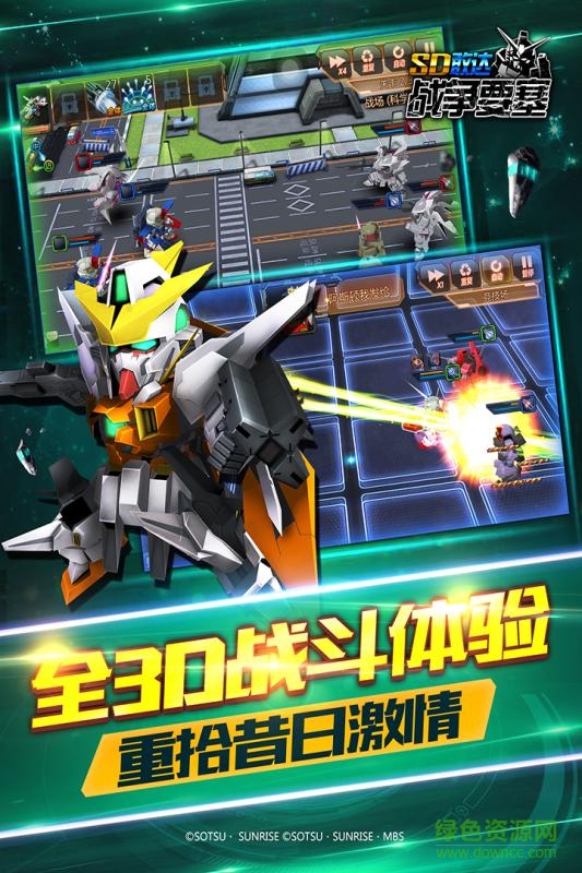 九游SD敢達強襲戰(zhàn)線手游 v3.8 安卓版 0