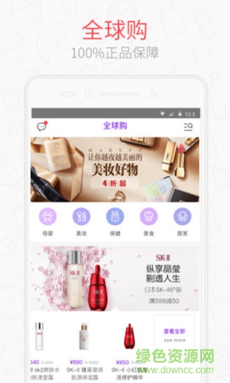Ms優(yōu)品手機版 v0.0.1 安卓版 0