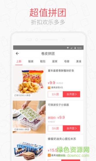 Ms優(yōu)品手機版 v0.0.1 安卓版 2