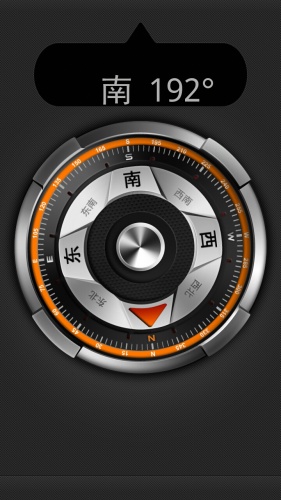 指南針定位版app v1.0 安卓版 0