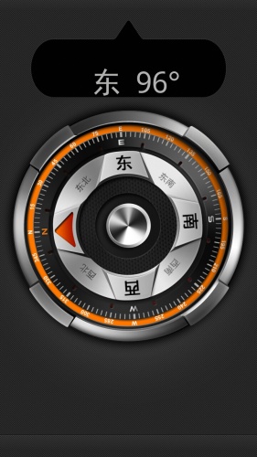 指南針定位版app v1.0 安卓版 2