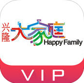 興隆大家庭iphone版