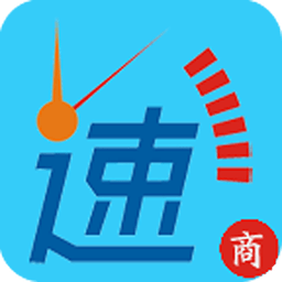 秒商商家配送版