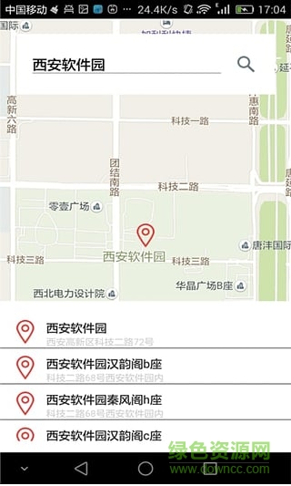 秒商商家配送版 v2.1.5 安卓版 0