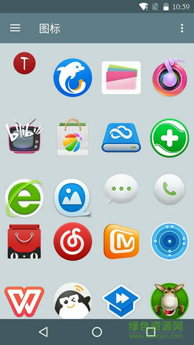 錘子圖標包apk v3.0.4 官網(wǎng)安卓版 1