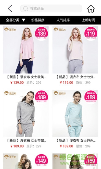 丘庫(kù)商城客戶端 v1.0.34 安卓版 1