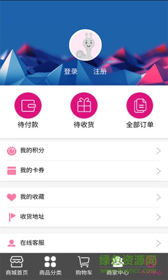 丘庫(kù)商城客戶端 v1.0.34 安卓版 2