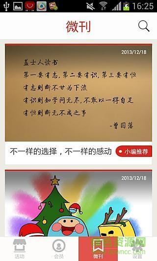 興隆大家庭手機(jī)版 v2.0 官方安卓版 2