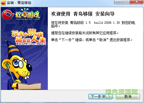 青島夠級(jí)紅心游戲 v1.5 官方版 0