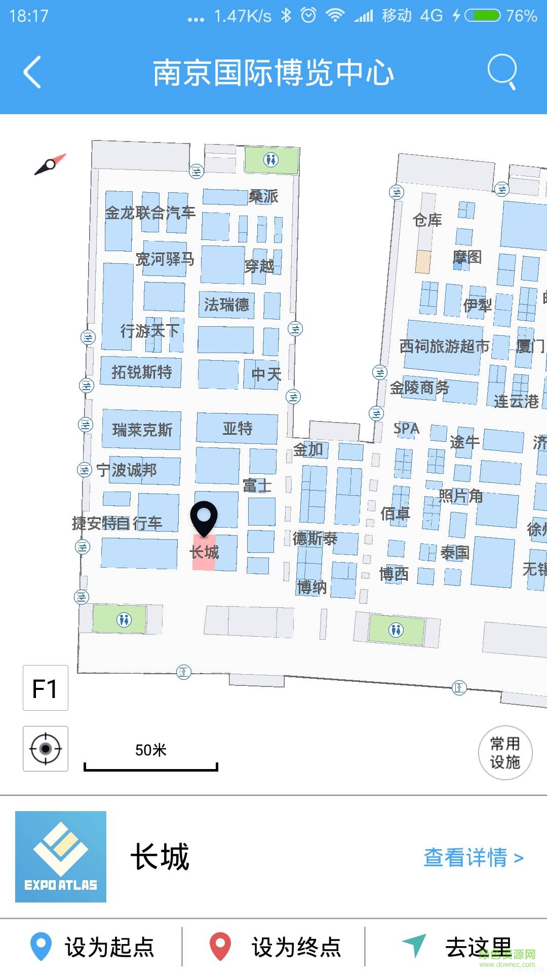 展圖手機(jī)版 v2.0.0 安卓版 0