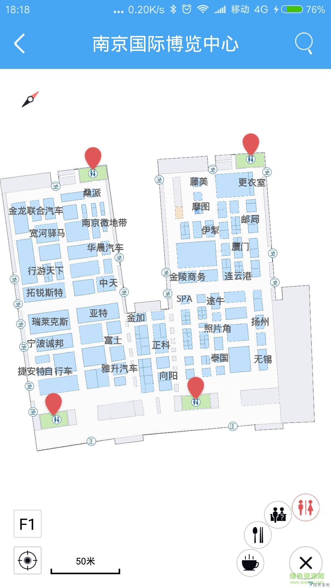展圖手機(jī)版 v2.0.0 安卓版 2