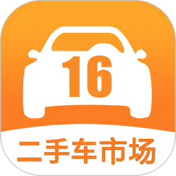 16二手車市場