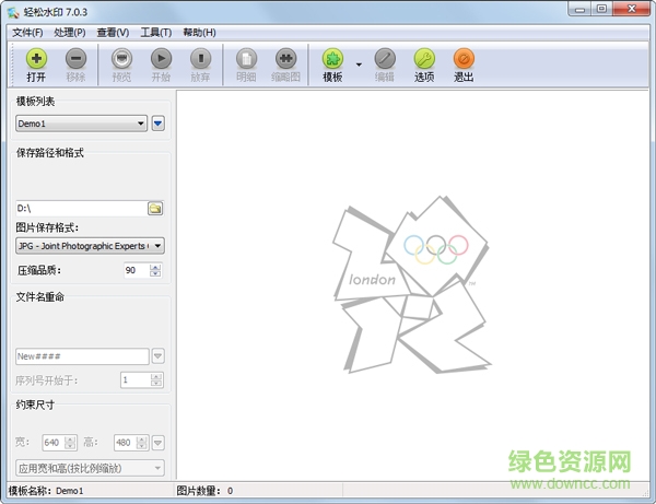 輕松水印修改版 輕松水印修改版