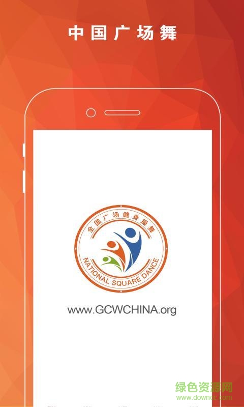 中國(guó)廣場(chǎng)舞蘋果版下載