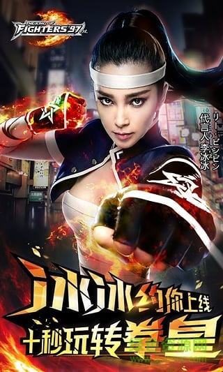 樂視手游拳皇97ol v1.4.9 安卓版 1