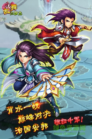 天天爆三國(guó)修改版 天天爆三國(guó)內(nèi)購(gòu)修改版