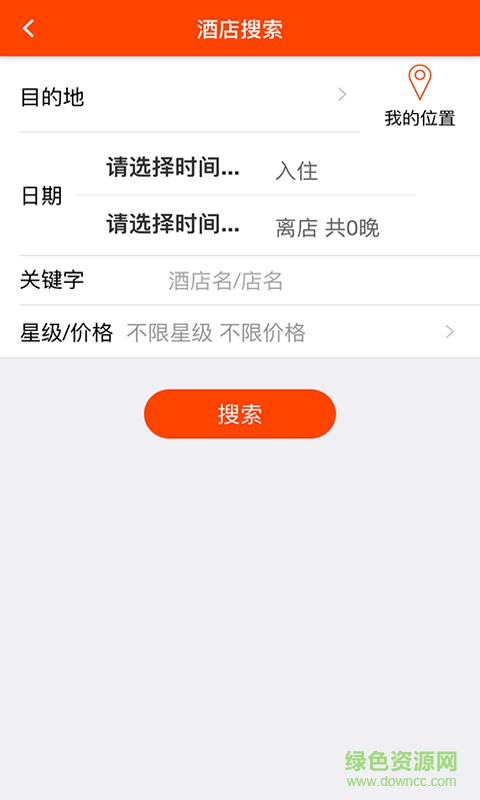 人人團商戶版客戶端(人人團賣家) v2.4.8 安卓版 2