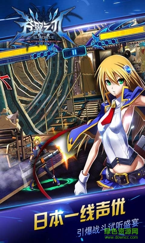 果盤版蒼翼之刃 v1.14 安卓版 1