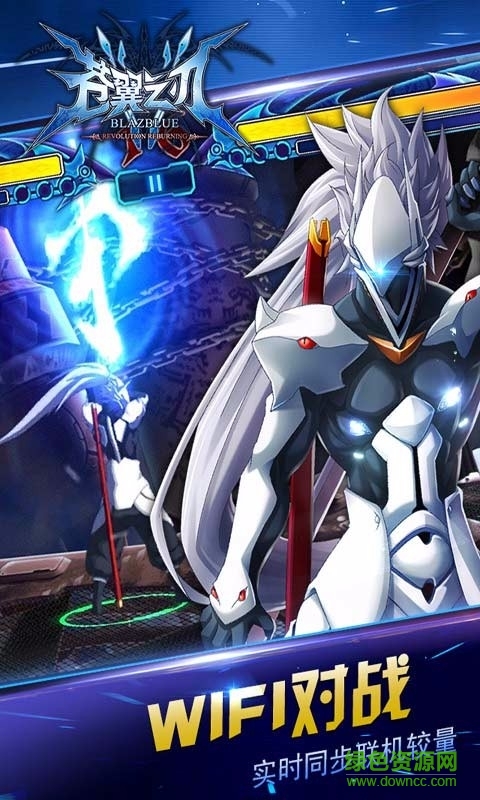 果盤版蒼翼之刃 v1.14 安卓版 3