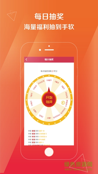 新維度云購蘋果版 v1.0 官網(wǎng)iPhone版 1