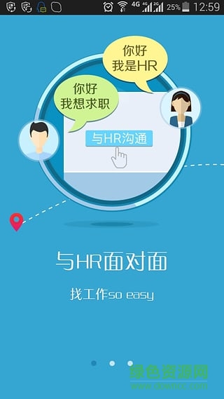 走進職場最新版