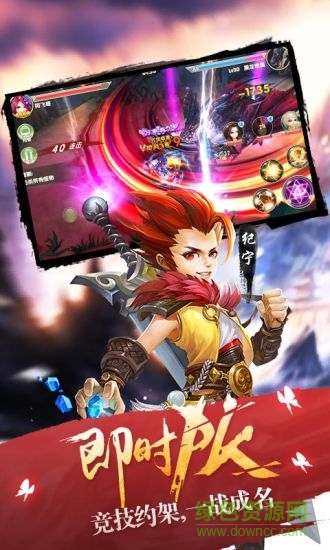 莽荒紀2游戲 v0.2.2.102 安卓版 0