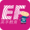 英孚教育