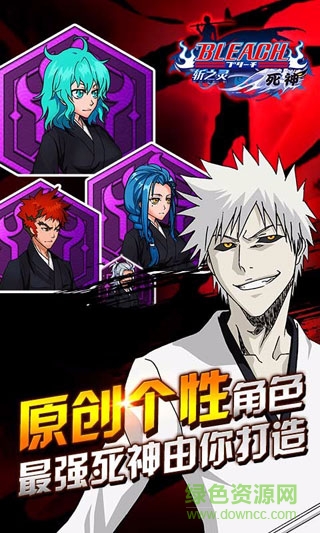 死神斬之靈蘋果版 v1.2.1 iPhone版 1