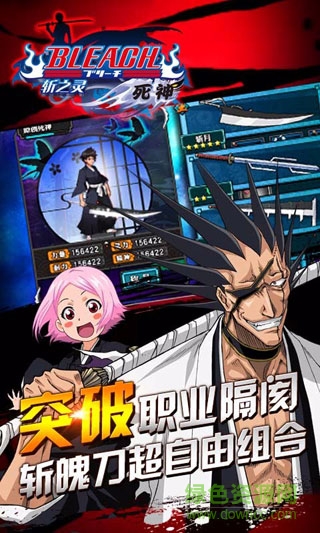 死神斬之靈蘋果版 v1.2.1 iPhone版 2